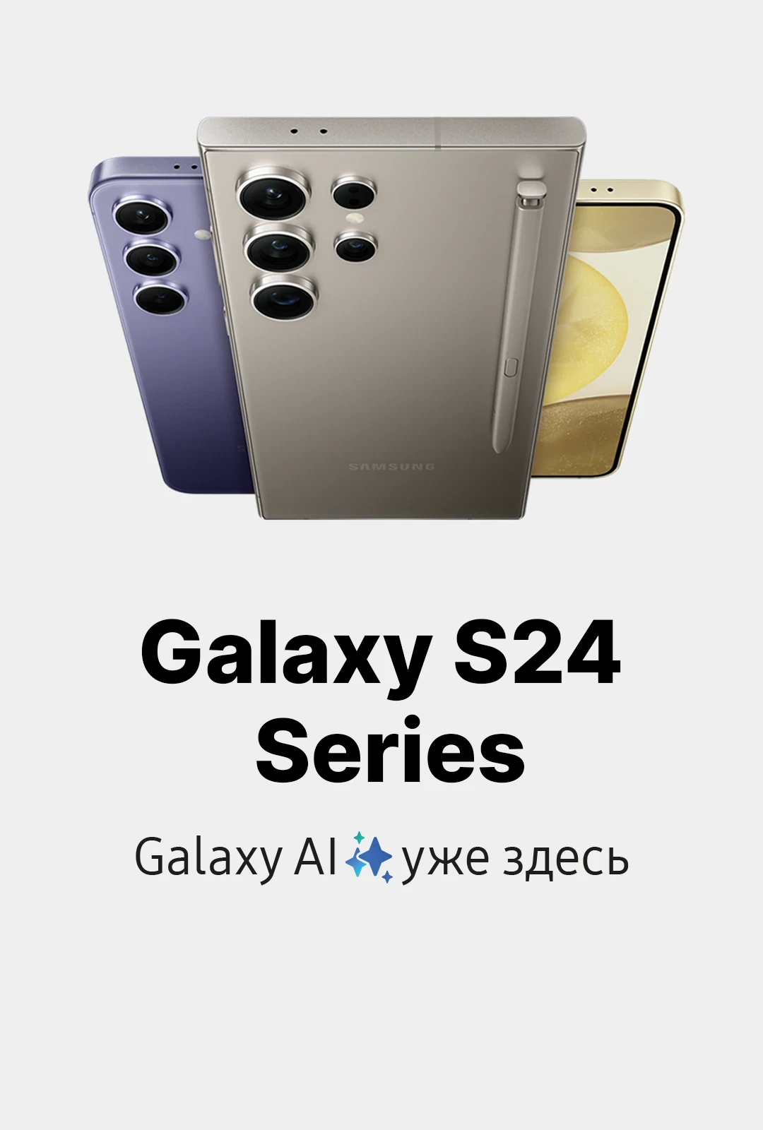 Фирменный магазин Samsung