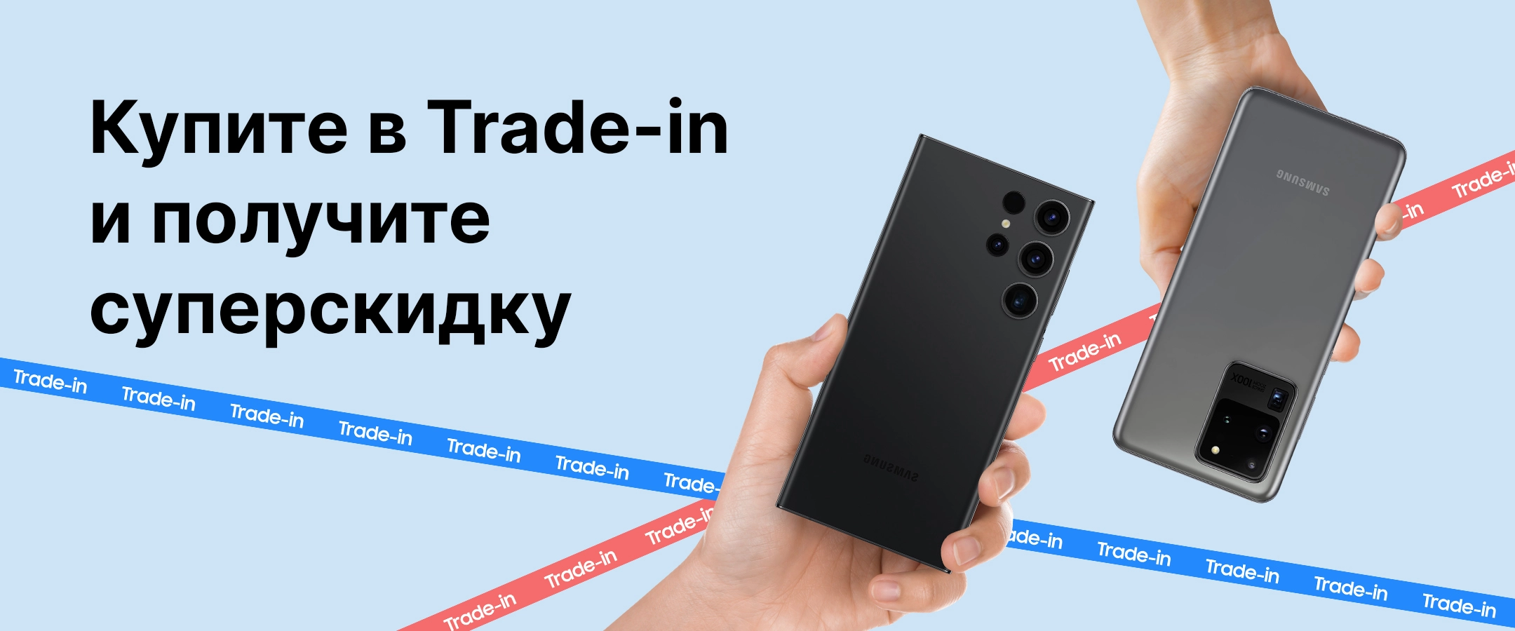 Фирменный магазин Samsung
