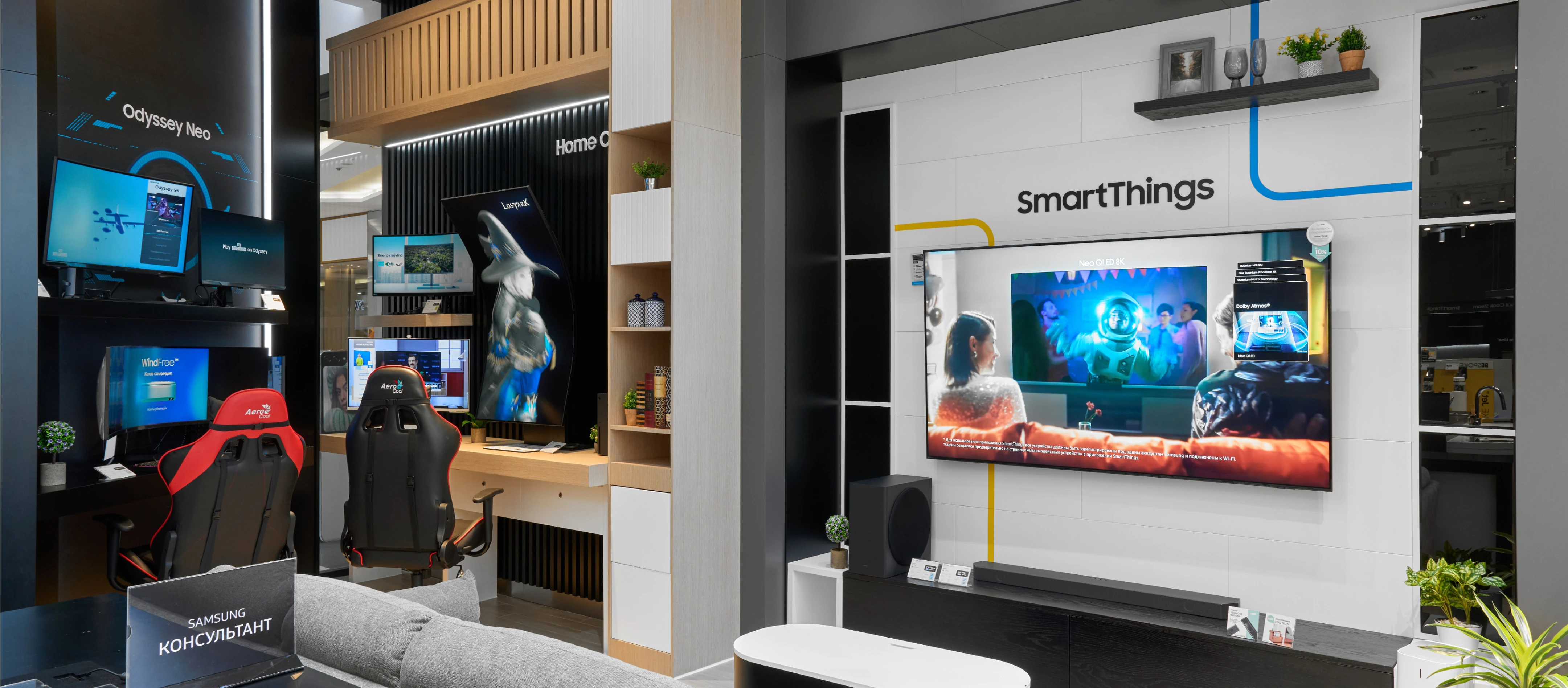 Фирменный магазин Samsung